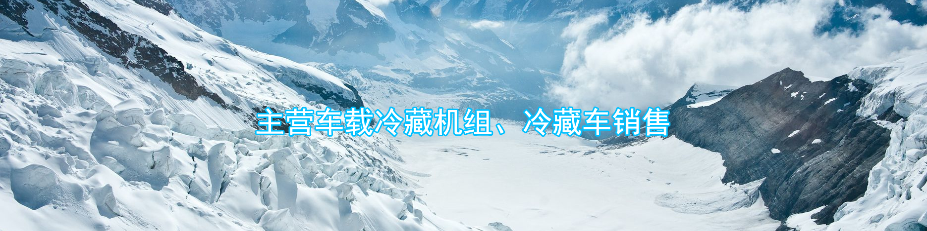 山東鐵隧重工機(jī)械有限公司