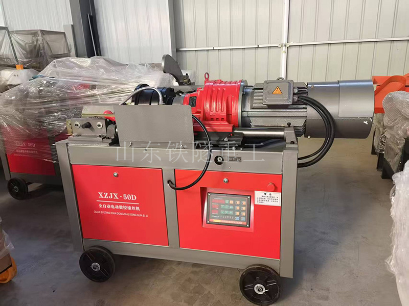  氣動(dòng)鋼筋滾絲機(jī)